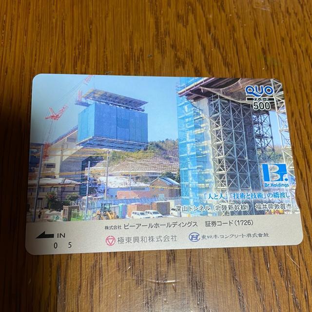 Q54 �N�I�J�[�h�@500�~ �������� 