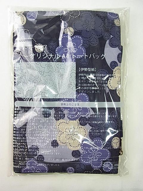 300円〜新品未使用伊勢丹オリジナル 非売品 A4対応トートバッグ梅文様 × 伊勢型紙 × 和柄デザイン < 女性ファッション 300円〜新品未使用伊勢丹オリジナル 非売品 A4対応トートバッグ梅文様 × 伊勢型紙 × 和柄デザイン < 女性ファッションの