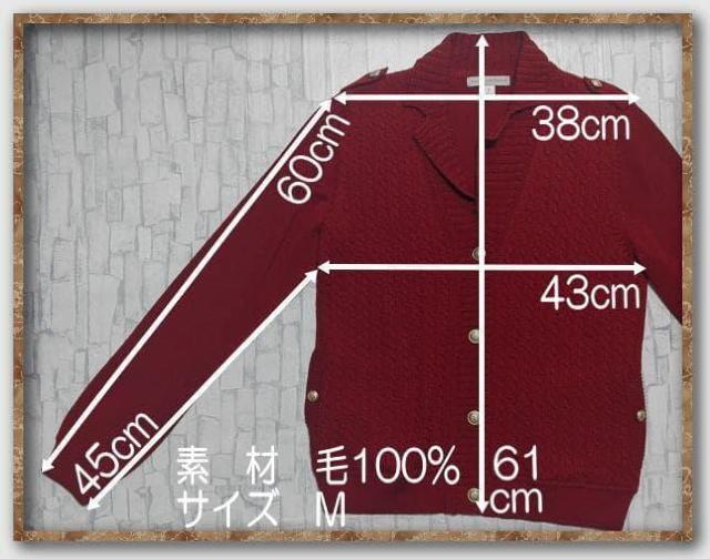 ヒューマンウーマン ウールニットカーディガン 赤 < ブランド ヒューマンウーマン ウールニットカーディガン 赤 < ブランドの