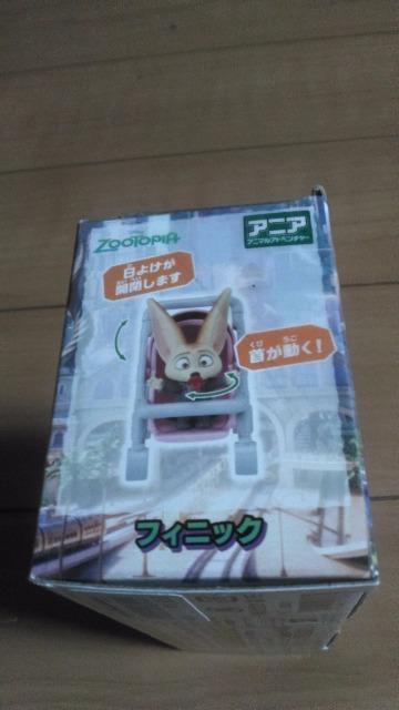 ���]�[�g�t�B�j�b�N�����t�B�M���A �� �C���e���A/���C�t�� 