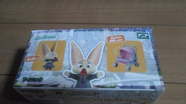 ���]�[�g�t�B�j�b�N�����t�B�M���A �� �C���e���A/���C�t�� 