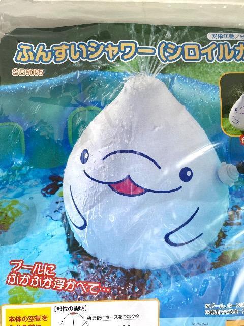 �q�I�L �ӂ񂷂��V�����[ �V���C���J�@SB9065�V�i �� ��������� 