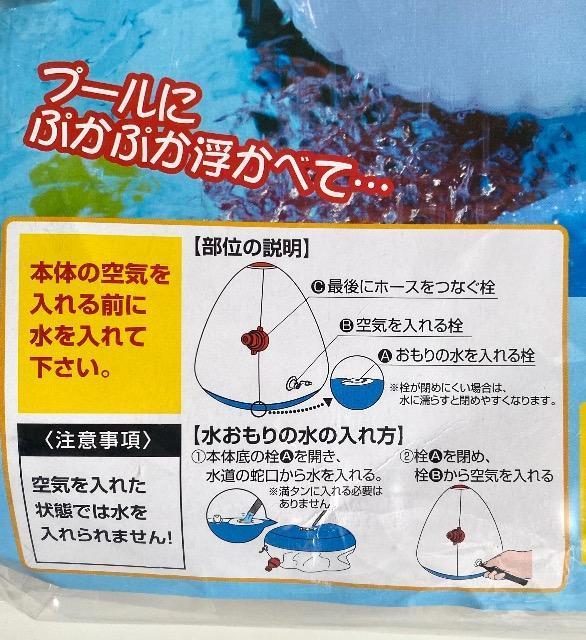 �q�I�L �ӂ񂷂��V�����[ �V���C���J�@SB9065�V�i �� ��������� 