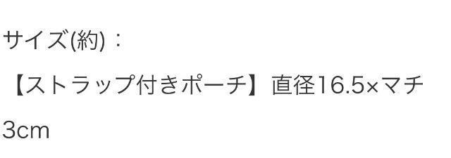 InRed �C�����b�h �y�t�^�z ���T�E���[�\�����X�g���b�v�t���|�[�` �� �����t�@�b�V������ 