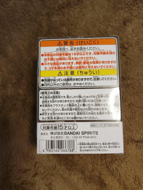 �V�i���J�����̂�����ۂ���NI-KI�@�t�B�M���A �� �z�r�[�� 