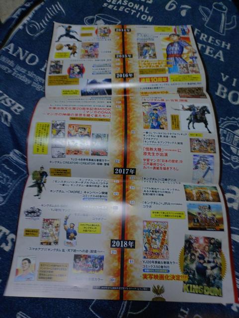 �����O�W�����v����L���O�_��20th�q�X�g���[�s���i�b�v �� �A�j��/�R�~�b�N/�L�����N�^�[�� 