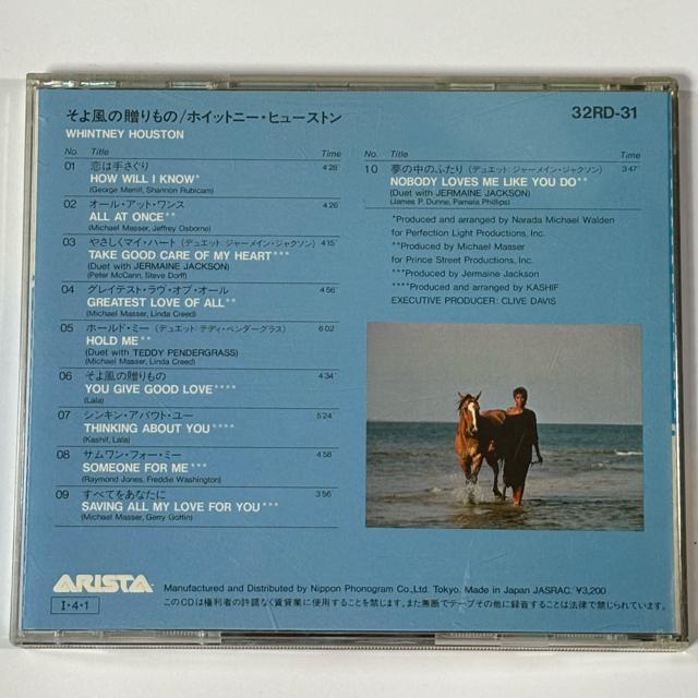 Whitney Houston / Whitney Houston < CD/DVD/ビデオ Whitney Houston / Whitney Houston < CD/DVD/ビデオの