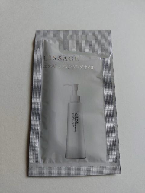 リサージ★エクストラクレンジングオイル★メイク落とし★サンプル30包セット★ < 香水/コスメ/ネイル リサージ★エクストラクレンジングオイル★メイク落とし★サンプル30包セット★ < 香水/コスメ/ネイルの