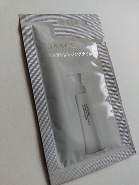 リサージ★エクストラクレンジングオイル★メイク落とし★サンプル30包セット★ < 香水/コスメ/ネイル リサージ★エクストラクレンジングオイル★メイク落とし★サンプル30包セット★ < 香水/コスメ/ネイルの