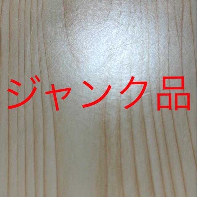 ※ジャンク品※見た目のみ美中古★登録済gloヒーロ・デバイス部品取り専用 < 男性ファッション ※ジャンク品※見た目のみ美中古★登録済gloヒーロ・デバイス部品取り専用 < 男性ファッションの