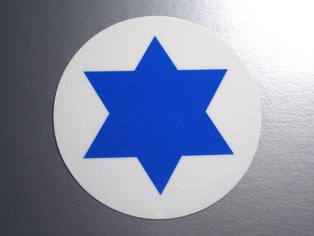 K イスラエル国籍マークステッカー/空軍 シール < 自動車/バイク K イスラエル国籍マークステッカー/空軍 シール < 自動車/バイク