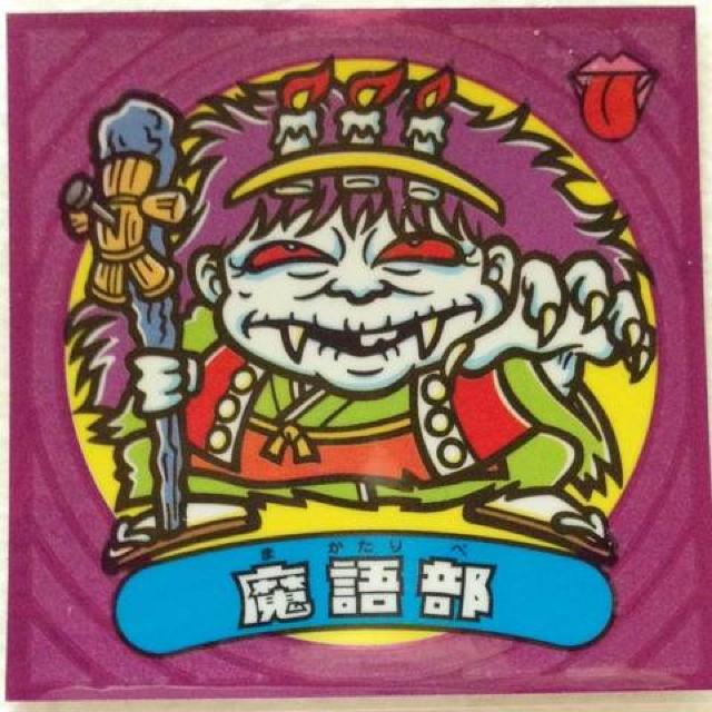 rbN}`S 67-  ꕔ   zr[ 