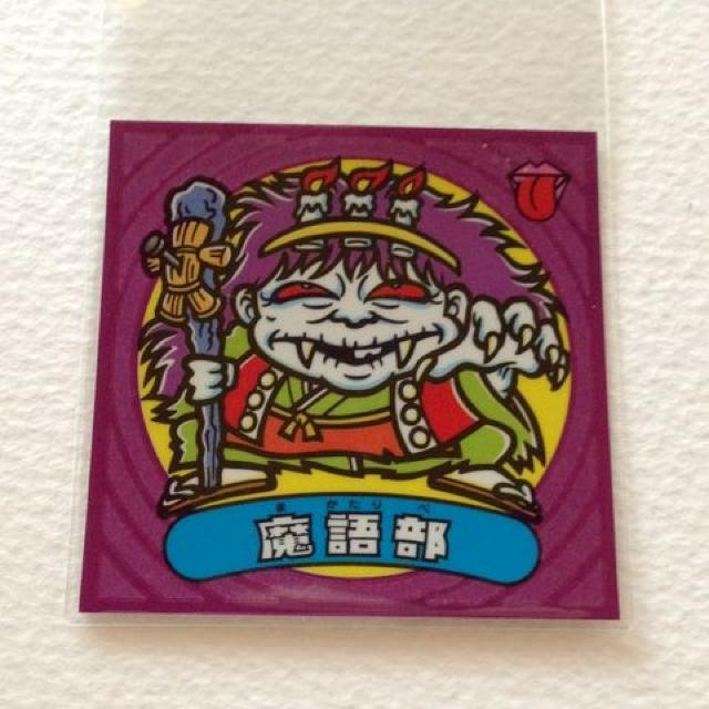 rbN}`S 67-  ꕔ  zr[ 