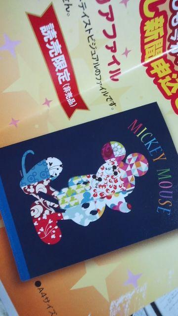 ǔ/fBYj[LN^[IWiv[gXyVRNV񔄃~bL[~j[+t@C  Aj/R~bN/LN^[ 