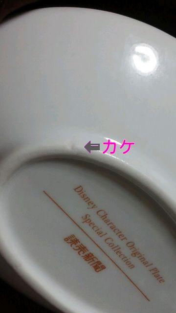 ǔ/fBYj[LN^[IWiv[gXyVRNV񔄃~bL[~j[+t@C  Aj/R~bN/LN^[ 