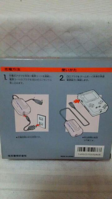 ゲームボーイ 専用 充電式アダプター DMG-03 < ゲーム本体/ソフト ゲームボーイ 専用 充電式アダプター DMG-03 < ゲーム本体/ソフトの