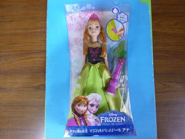 アナと雪の女王 マジカルドレスドール アナ < おもちゃ  アナと雪の女王 マジカルドレスドール アナ  < おもちゃの