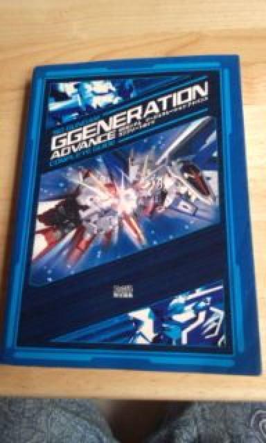 ゲーム攻略本  ガンダム < ゲーム本体/ソフト  ゲーム攻略本  ガンダム  < ゲーム本体/ソフトの