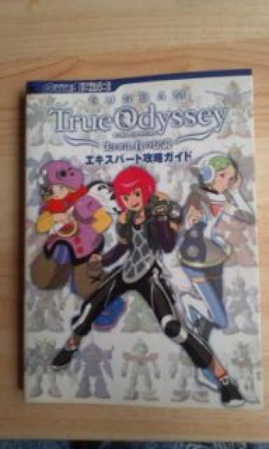ゲーム攻略本  ガンダム < ゲーム本体/ソフト  ゲーム攻略本  ガンダム < ゲーム本体/ソフトの