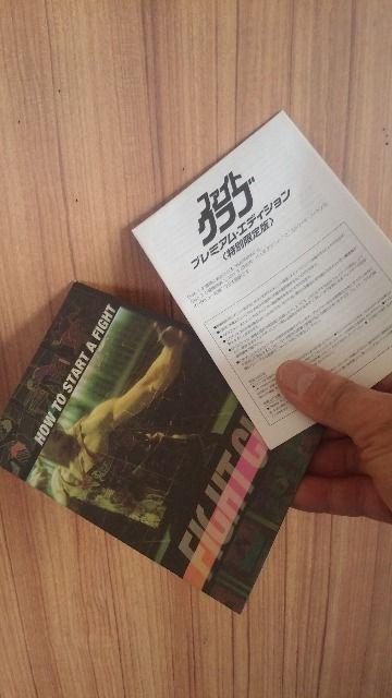 ■ファイトクラブ■特別限定版/送料込み! < CD/DVD/ビデオ ■ファイトクラブ■特別限定版/送料込み! < CD/DVD/ビデオの
