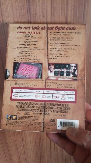 ■ファイトクラブ■特別限定版/送料込み! < CD/DVD/ビデオ ■ファイトクラブ■特別限定版/送料込み! < CD/DVD/ビデオの