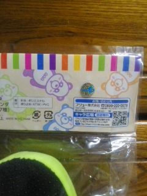 ``` gv[ `p_ Xbp(΁EYc)  ^gObY 