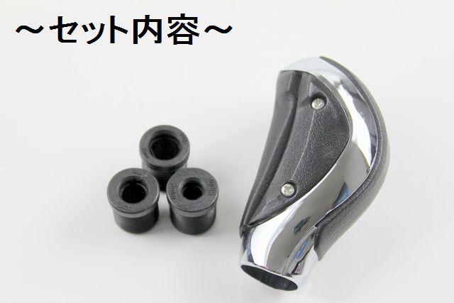 汎用シフトノブ type13 アルミラグジュアリータイプ < 自動車/バイク 汎用シフトノブ type13 アルミラグジュアリータイプ < 自動車/バイク