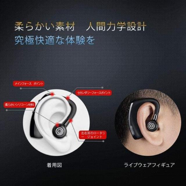 【進化版】Bluetooth イヤホン 片耳 通話 V4.1 マイク内蔵 < 家電/AV  【進化版】Bluetooth イヤホン 片耳 通話 V4.1 マイク内蔵 < 家電/AVの