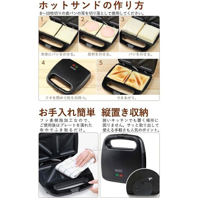 ホットサンドメーカー 電気 耳まで ホットサンド 電気 < 家電/AV  ホットサンドメーカー 電気 耳まで ホットサンド 電気 < 家電/AVの