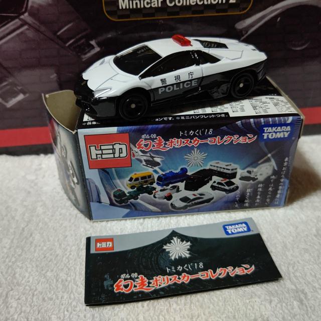 トミカくじ18 ランボルギーニ レヴェントン スーパーパトカー < ホビー  トミカくじ18 ランボルギーニ レヴェントン スーパーパトカー  < ホビーの