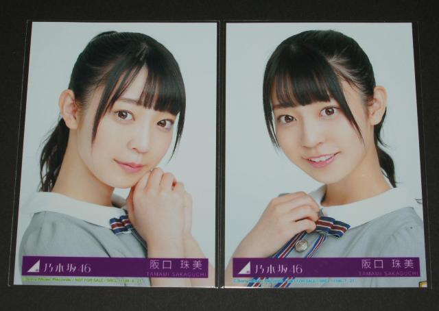 乃木坂46 SingOut! 生写真4枚コンプ 阪口珠美 < タレントグッズ  乃木坂46 SingOut! 生写真4枚コンプ 阪口珠美 < タレントグッズの