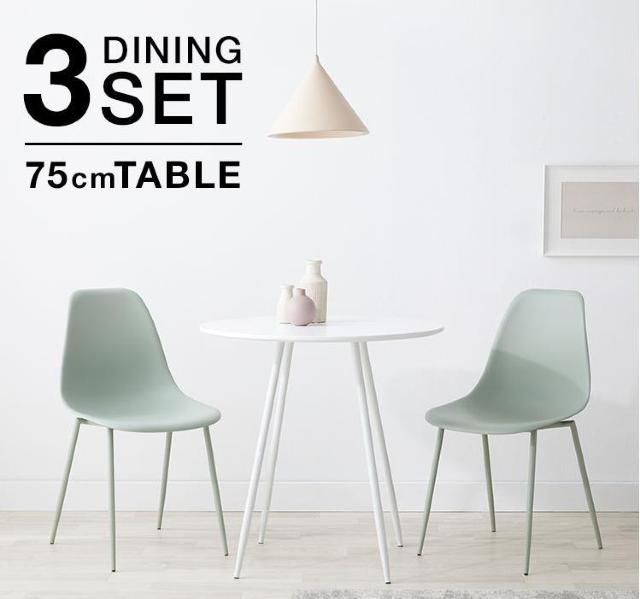 ラウンドテーブル 白 ダイニングセット 丸 円形 3点セットダイニングテーブル < インテリア/ライフ ラウンドテーブル 白 ダイニングセット 丸 円形 3点セットダイニングテーブル < インテリア/ライフの