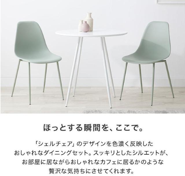 ラウンドテーブル 白 ダイニングセット 丸 円形 3点セットダイニングテーブル < インテリア/ライフ ラウンドテーブル 白 ダイニングセット 丸 円形 3点セットダイニングテーブル < インテリア/ライフの