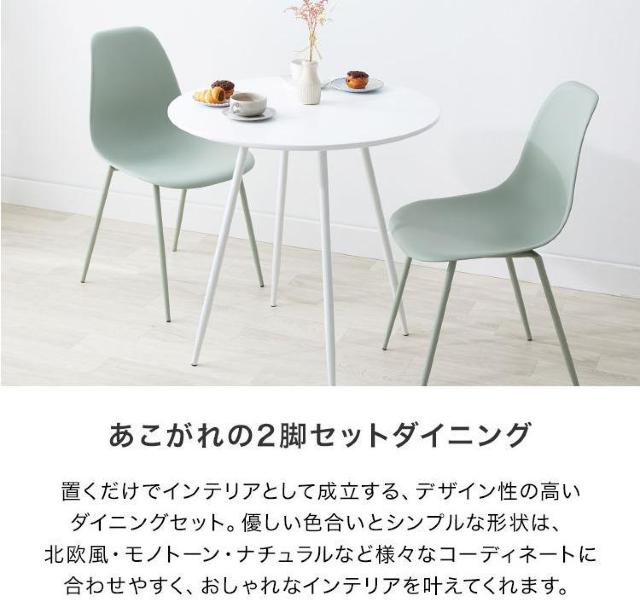 ラウンドテーブル 白 ダイニングセット 丸 円形 3点セットダイニングテーブル < インテリア/ライフ ラウンドテーブル 白 ダイニングセット 丸 円形 3点セットダイニングテーブル < インテリア/ライフの