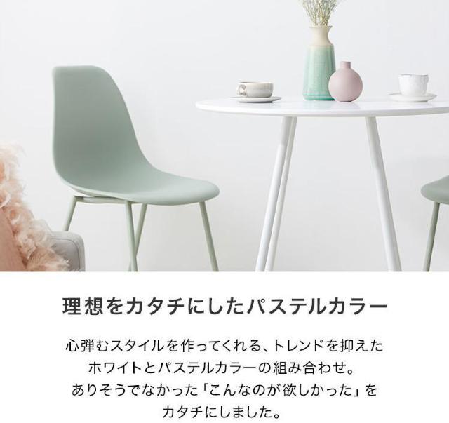 ラウンドテーブル 白 ダイニングセット 丸 円形 3点セットダイニングテーブル < インテリア/ライフ ラウンドテーブル 白 ダイニングセット 丸 円形 3点セットダイニングテーブル < インテリア/ライフの