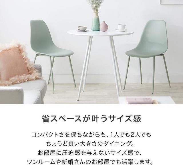 ラウンドテーブル 白 ダイニングセット 丸 円形 3点セットダイニングテーブル < インテリア/ライフ ラウンドテーブル 白 ダイニングセット 丸 円形 3点セットダイニングテーブル < インテリア/ライフの