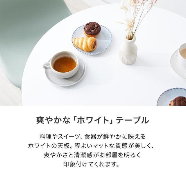 ラウンドテーブル 白 ダイニングセット 丸 円形 3点セットダイニングテーブル < インテリア/ライフ ラウンドテーブル 白 ダイニングセット 丸 円形 3点セットダイニングテーブル < インテリア/ライフの