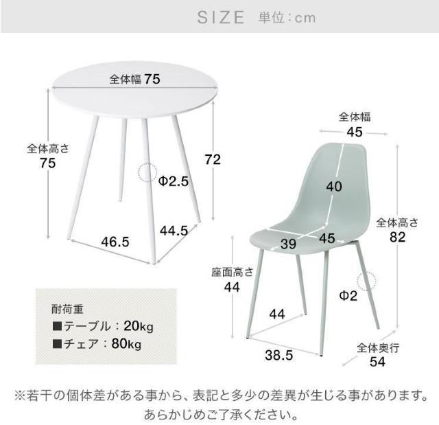 ラウンドテーブル 白 ダイニングセット 丸 円形 3点セットダイニングテーブル < インテリア/ライフ ラウンドテーブル 白 ダイニングセット 丸 円形 3点セットダイニングテーブル < インテリア/ライフの