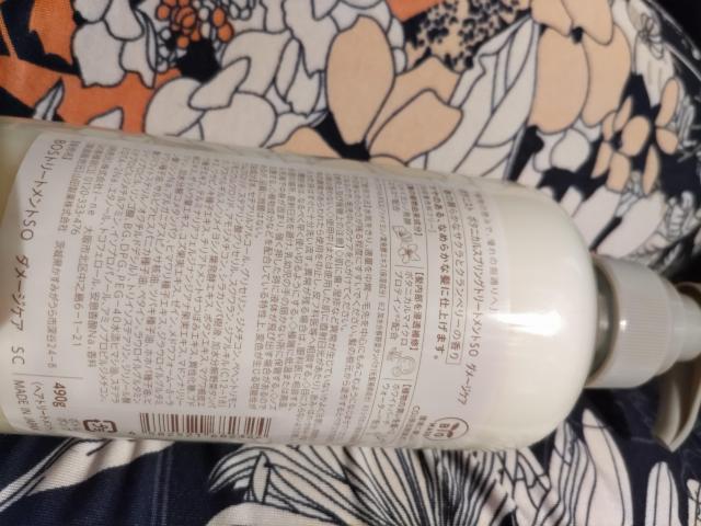 ボタニスト*季節限定*トリートメント*ダメージケア < 香水/コスメ/ネイル ボタニスト*季節限定*トリートメント*ダメージケア < 香水/コスメ/ネイルの