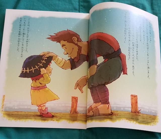 絶版   森の戦士 ボノロン   2008年4〜12 共4冊  読み聞かせ絵本 < 本/雑誌  絶版   森の戦士 ボノロン   2008年4〜12 共4冊  読み聞かせ絵本 < 本/雑誌の