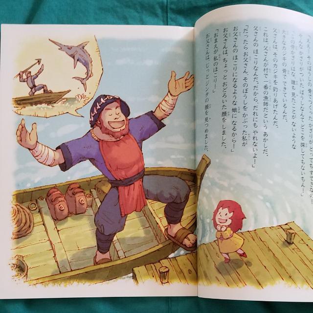 絶版   森の戦士 ボノロン   2008年4〜12 共4冊  読み聞かせ絵本 < 本/雑誌  絶版   森の戦士 ボノロン   2008年4〜12 共4冊  読み聞かせ絵本 < 本/雑誌の