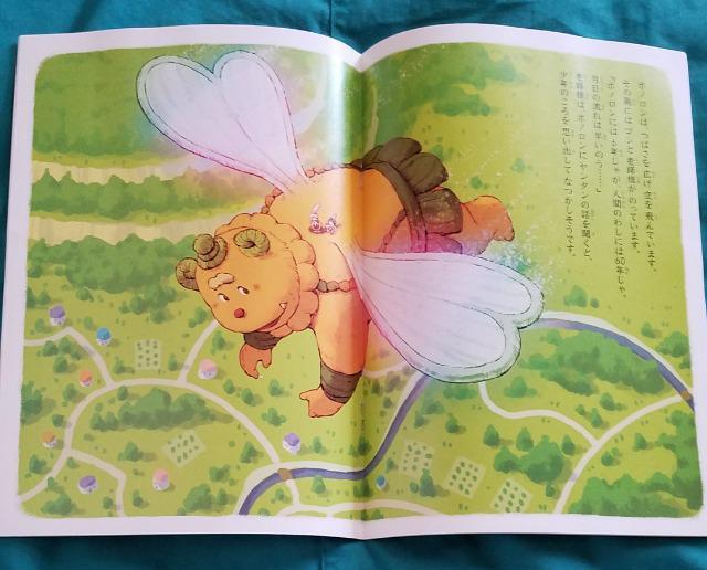 絶版   森の戦士 ボノロン   2008年4〜12 共4冊  読み聞かせ絵本 < 本/雑誌  絶版   森の戦士 ボノロン   2008年4〜12 共4冊  読み聞かせ絵本 < 本/雑誌の