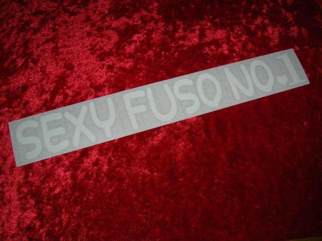 ◇カッティングステッカー◆FUSO◆デコトラ◆レトロ◆トラック野郎◆当時物◆80年代◆グレート◆ファイター◆キャンター◆ < 自動車/バイク ◇カッティングステッカー◆FUSO◆デコトラ◆レトロ◆トラック野郎◆当時物◆80年代◆グレート◆ファイター◆キャンター◆ < 自動車/バイク