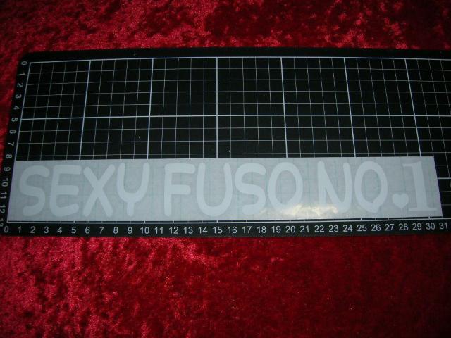 ◇カッティングステッカー◆FUSO◆デコトラ◆レトロ◆トラック野郎◆当時物◆80年代◆グレート◆ファイター◆キャンター◆ < 自動車/バイク ◇カッティングステッカー◆FUSO◆デコトラ◆レトロ◆トラック野郎◆当時物◆80年代◆グレート◆ファイター◆キャンター◆ < 自動車/バイク