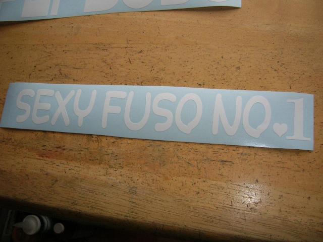 ◇カッティングステッカー◆FUSO◆デコトラ◆レトロ◆トラック野郎◆当時物◆80年代◆グレート◆ファイター◆キャンター◆ < 自動車/バイク ◇カッティングステッカー◆FUSO◆デコトラ◆レトロ◆トラック野郎◆当時物◆80年代◆グレート◆ファイター◆キャンター◆ < 自動車/バイク