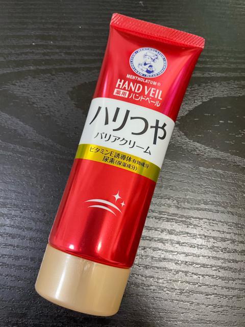 メンソレータム ハンドベール ハリつやバリアクリーム 70g < 香水/コスメ/ネイル  メンソレータム ハンドベール ハリつやバリアクリーム 70g  < 香水/コスメ/ネイルの