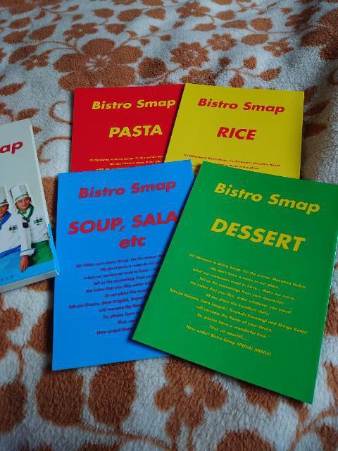 美品★Bistro SMAPの料理本 < タレントグッズ  美品★Bistro SMAPの料理本 < タレントグッズの