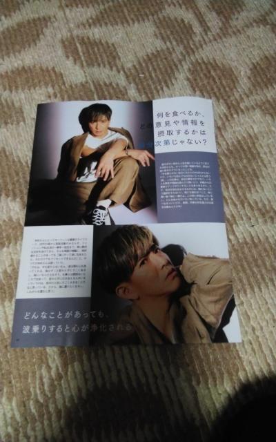 木村拓哉  MAQUIA  6月 < 本/雑誌  木村拓哉  MAQUIA  6月 < 本/雑誌の