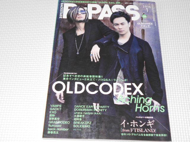 雑誌 BACKSTAGE PASS 2016 1 ポスター無し < 本/雑誌 雑誌 BACKSTAGE PASS 2016 1 ポスター無し < 本/雑誌の