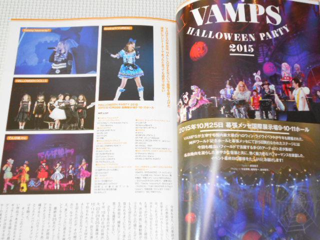 雑誌 BACKSTAGE PASS 2016 1 ポスター無し < 本/雑誌 雑誌 BACKSTAGE PASS 2016 1 ポスター無し < 本/雑誌の